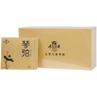 承运古筝135琴弦B型1-21弦全套/单根专业级演奏小筝琴弦