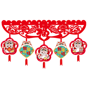 2025新年装饰横幅彩旗门框门帘挂饰珠宝店铺元旦蛇年布置场景拉花