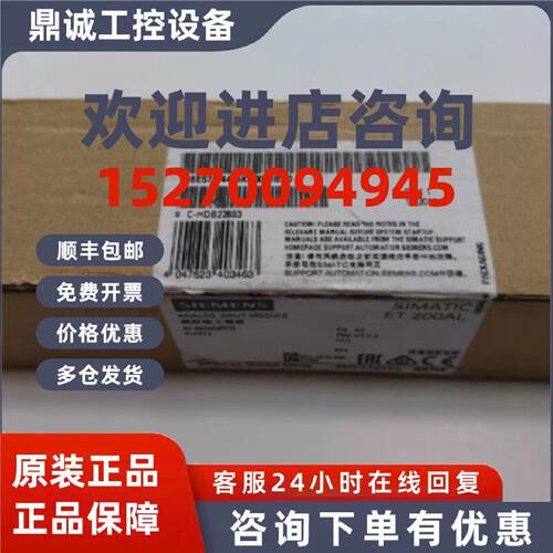 议价西门子6ES7144-5KD00-0BA0西门子IO模块6ES71445KD000BA0现货