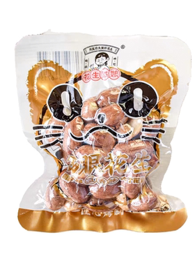 花生姑娘猫眼红皮花生真空小包装