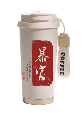 新款夏季保冰高颜值网红款水杯