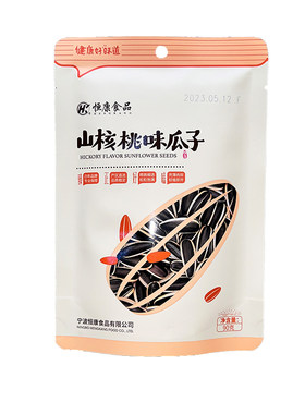 味恒康山核桃味年货瓜子包邮