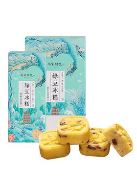 南宋胡记杭州糕点新口味