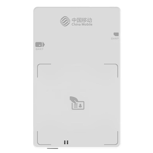 中国移动LS51读卡器身份识别蓝牙开卡写卡阅读器营业厅证件通用版