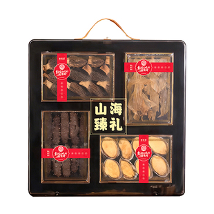 鲜珥家山海臻礼礼盒菌菇干货菌菇海鲜礼盒羊肚菌鲍鱼礼盒送礼