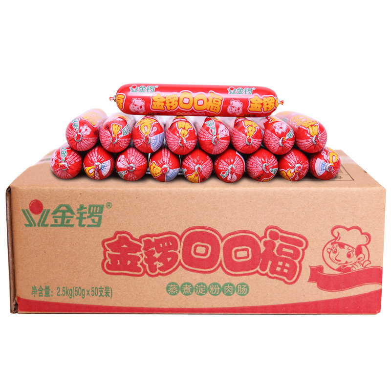 金锣口口福火腿肠淀粉麻辣烫食材