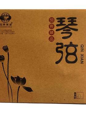 古筝小小标准60厘米琴弦