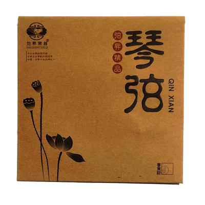 古筝小小标准60厘米琴弦