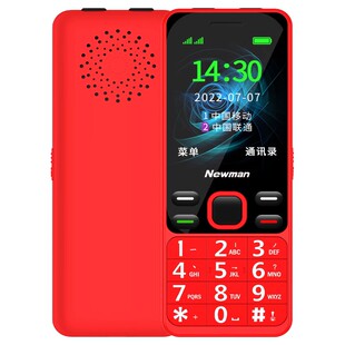 纽曼G99新款4G全网通老年手机老人手机大字大声超长待机戒网瘾电信专用备用儿童迷你学生小手机