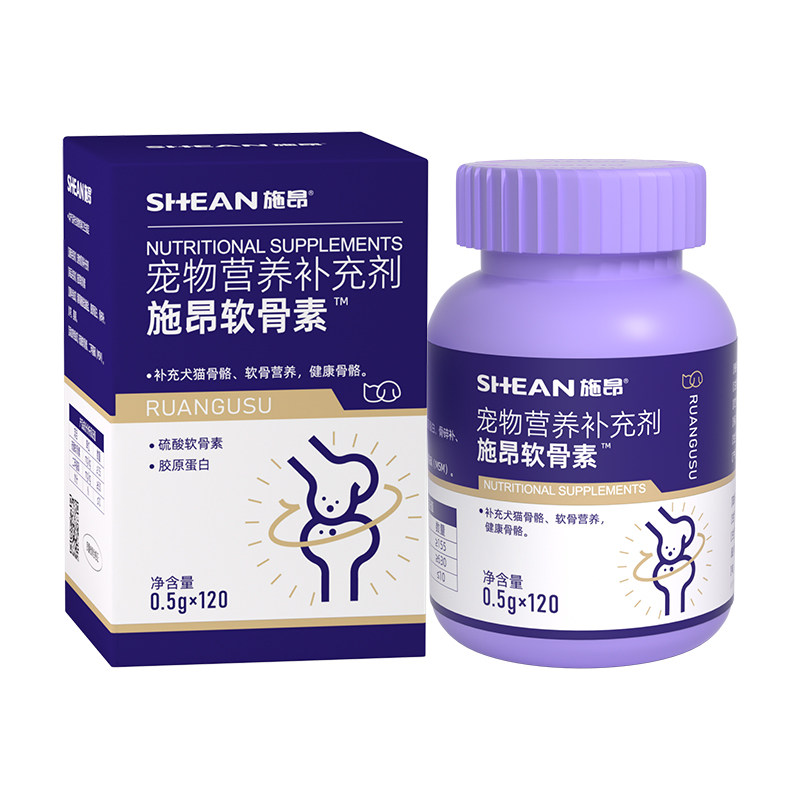 施昂软骨素氨糖胶原蛋白猫犬通用