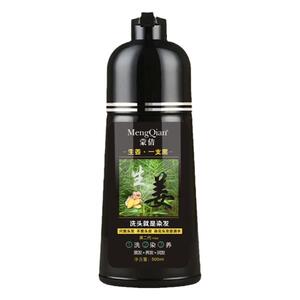 蒙倩生姜一支黑纯植物染发剂自己在家染白发转黑发一洗就黑染发膏