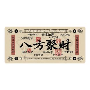 创意发财鼠标垫超大号暴富文字办公电脑桌垫加厚防滑键盘垫电竞