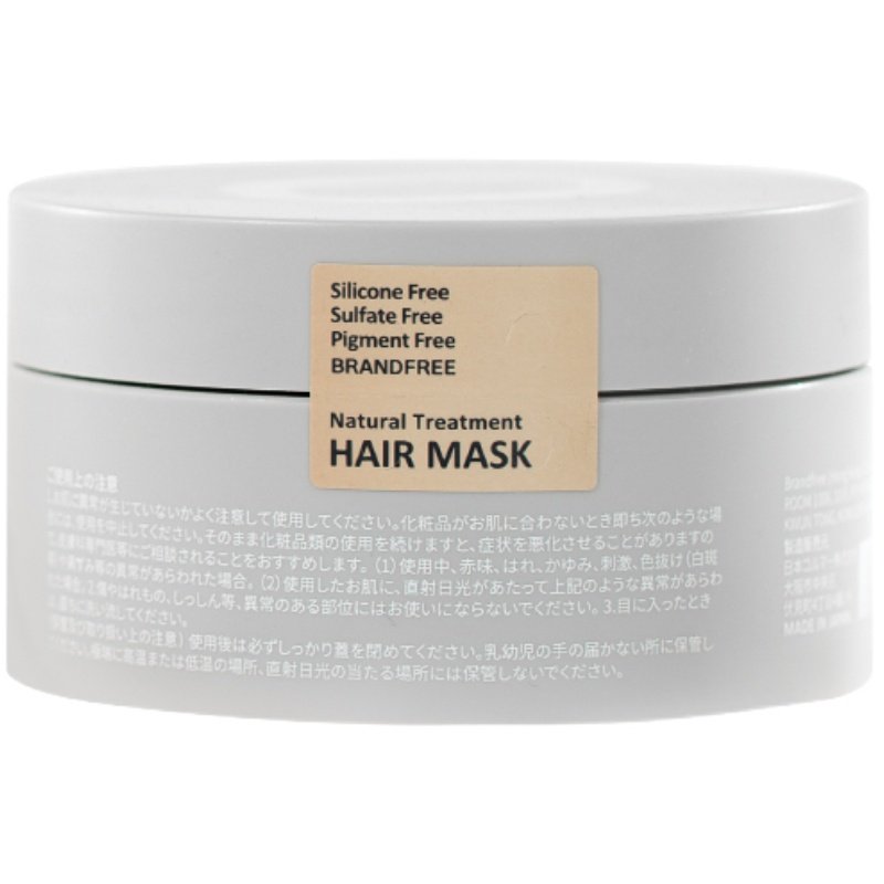 BF|BRANDFREE日本精油发膜护发素修护干枯毛糙头发顺滑补水180g