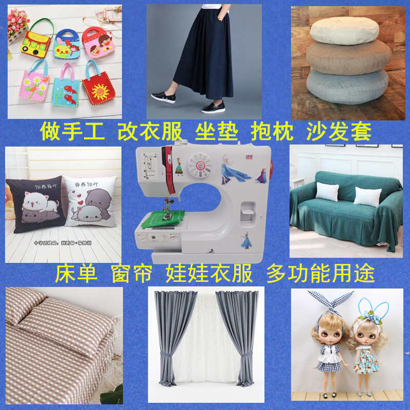 全自动家用多功能锁边缝纫机电动裁缝机补衣机小型脚踏家庭缝补机