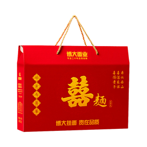 博大喜面挂面礼盒伴手礼回礼面寿面结婚满月周岁百日宴生日面面条