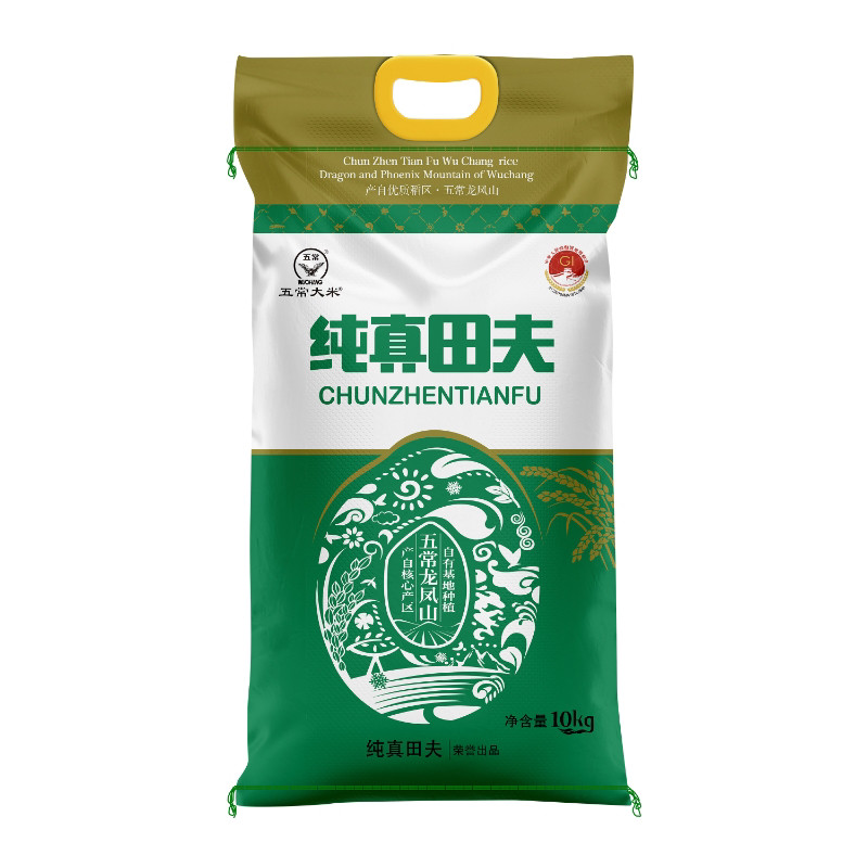 26年新米田夫特等五常大米5KG 五常龙凤山产区田夫国香稻花香10kg