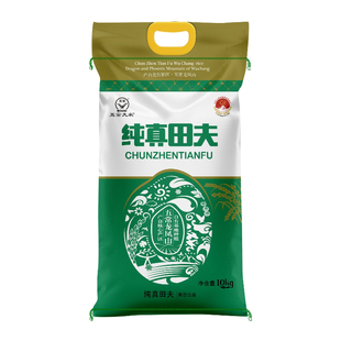 25年纯真田夫五常大米5KG 五常龙凤山产区稻花香长粒东北大米10kg