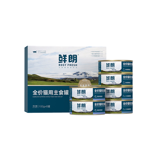 【新品】鲜朗珍稀猫罐头全价主食罐幼猫成猫湿粮猫咪零食兔肉乳鸽