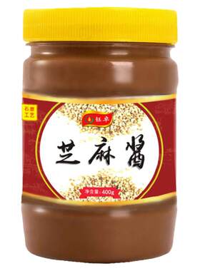 纯芝麻酱家用调味酱1000g