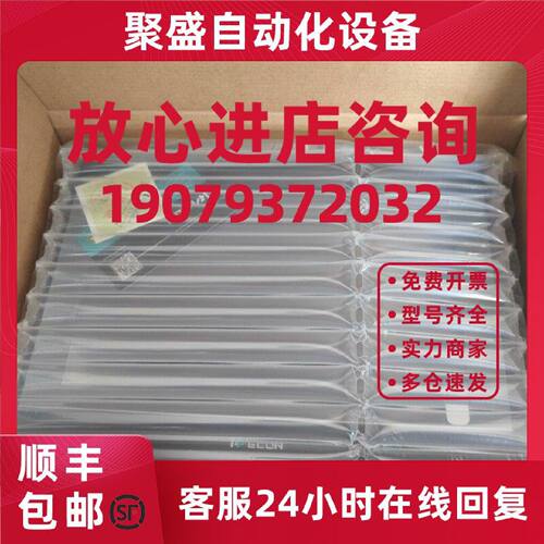 议价维控触摸屏7寸PI3070I PI3070IG PI3070IG-O PI3070IG-4G全新