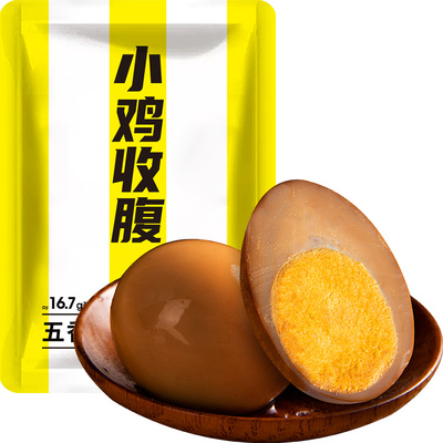 小鸡收腹健身解馋高蛋白五香卤蛋