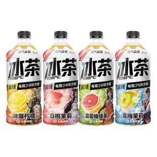 【直播推荐】元气森林冰茶