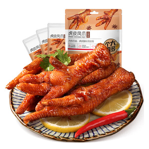 虎皮凤爪零食虎皮鸡爪卤味熟食鸡脚卤鸡爪麻辣小吃下酒菜夜宵辣味