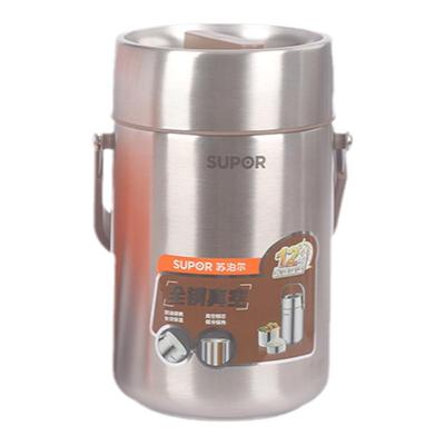 苏泊尔不锈钢真空饭盒