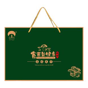 菌益山珍干货菌菇山珍礼盒年货特产菌类礼包春节送礼长辈走亲戚