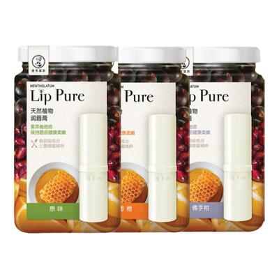 秋冬防开裂天然植物蜂蜡润唇膏