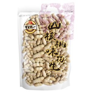 旭东百里挑一花生山核桃蒜香味带壳水煮咸干新年货坚果礼盒零食