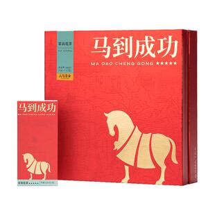 八马茶业茉莉花茶特级绿茶调味茶送礼茶叶礼盒装官方旗舰店正品