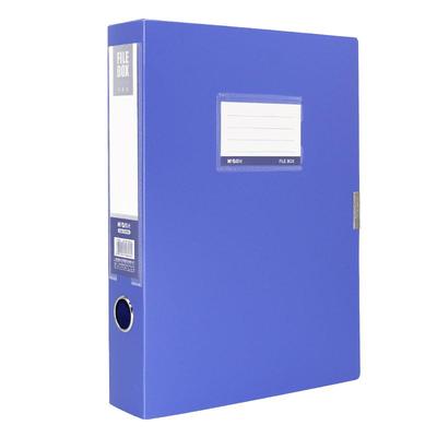 晨光档案盒财务会计发票包邮