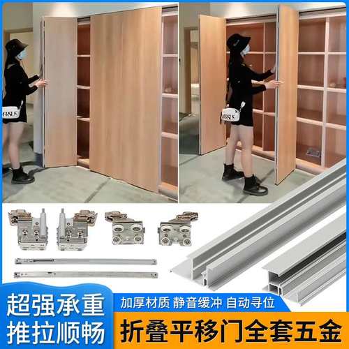 衣柜折叠门平移门轨道五金配件推拉柜门移动轮吊缓冲路轨滑轨阻尼