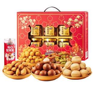 三只松鼠年货尊御金1390g/8罐坚果零食大礼包高端健康送礼礼盒