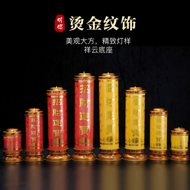 明德酥油灯DIY袋装酥油灯妙心莲400克固体袋装散装蜡烛整箱MD0314