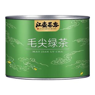 江壶茶客毛尖茶叶新茶浓香绿茶毛尖官方旗舰店正品自己喝春茶