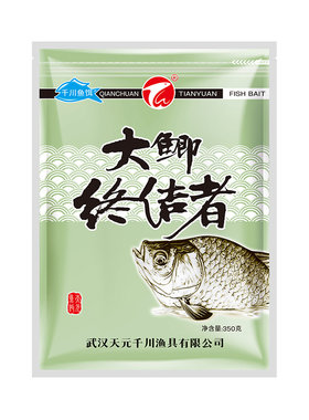 武汉天元大鲫终结者饵料
