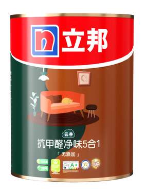 立邦抗甲醛净味耐擦洗内墙乳胶漆
