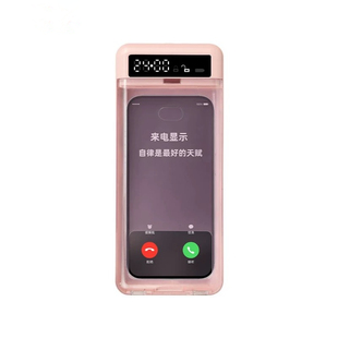 手机智能锁自律神器定时锁手机的盒子时间锁密码锁考研戒神器