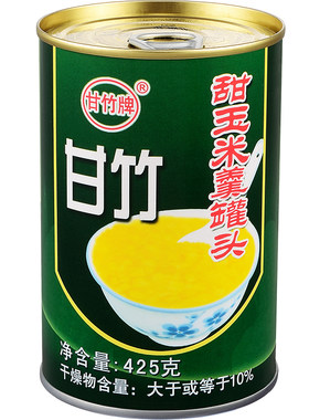 官方组合装即食健康沙拉和玉米
