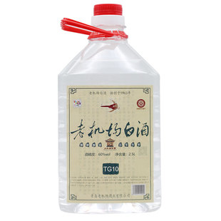 桶装正品老机场白酒60度清香散装纯粮食酒2.5升青岛特产酒TG10
