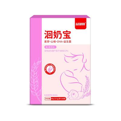 【0副作用】三大专利回奶不涨