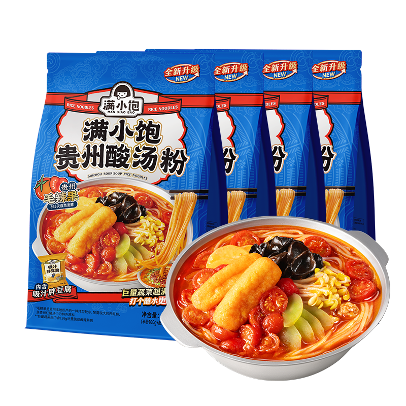 新品上市滿小飽貴州酸湯粉米粉