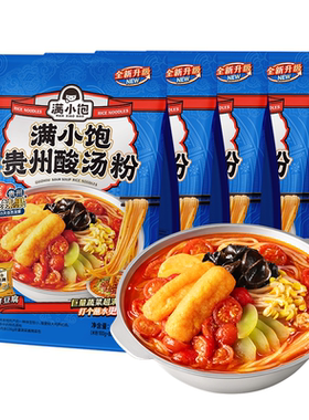 新品上市满小饱贵州酸汤粉米粉