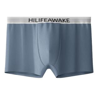 HLA/海澜之家男士平角裤7A抗菌柔软舒适精梳棉提花腰筋短裤四角裤
