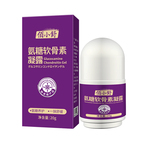 佰小舒氨糖软骨素涂抹膏外用舒缓关节肩周火颈腰膝盖腿凝露