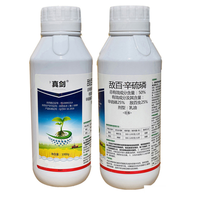 50%敌百虫辛硫磷地下害虫杀虫剂