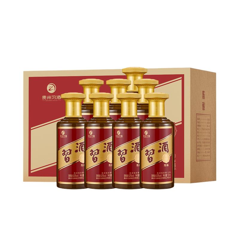 习酒老酒陈香53度100ml*8瓶
