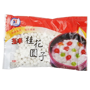 五丰桂花小圆子小汤圆250克元宵甜点酒酿校园子内含桂花包8袋包邮